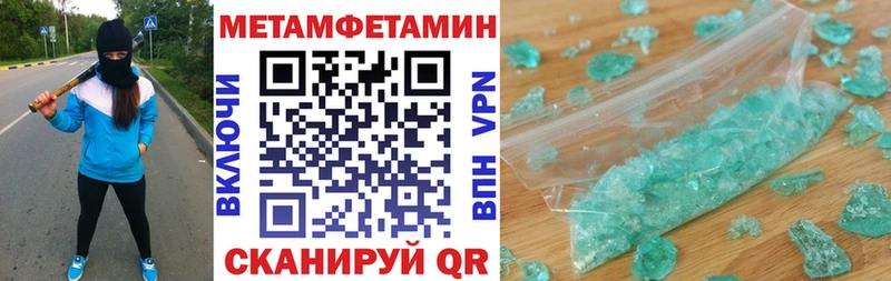 Амфетамин Premium  Духовщина 