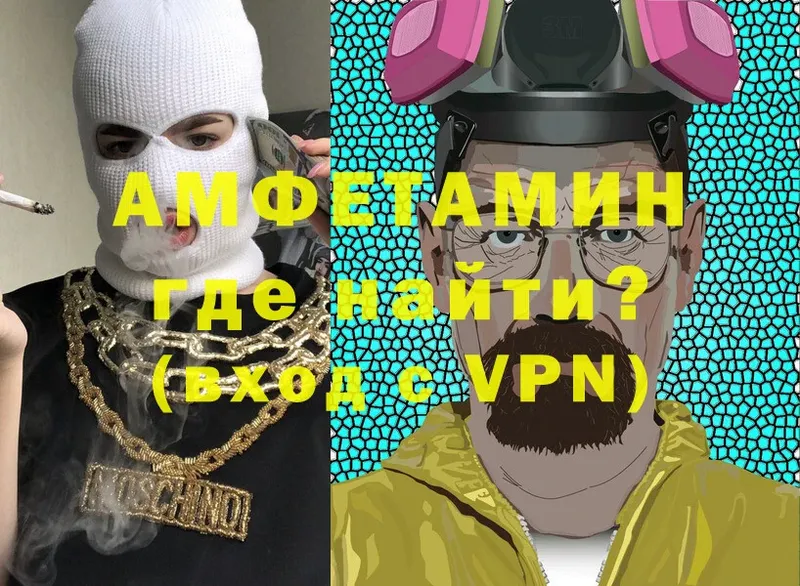 АМФЕТАМИН Premium  Духовщина 