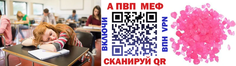 Alpha PVP крисы CK  Духовщина 
