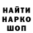 Кодеин Purple Drank Sam Hockey