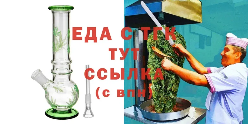 Canna-Cookies конопля  Духовщина 