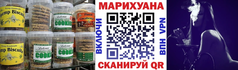 Еда ТГК конопля  Духовщина 