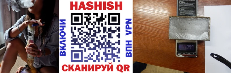 купить   mega зеркало  ГАШИШ гашик  Духовщина 