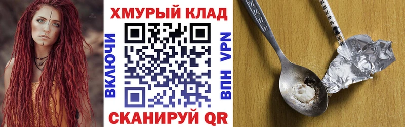 Героин афганец  где найти   Духовщина 
