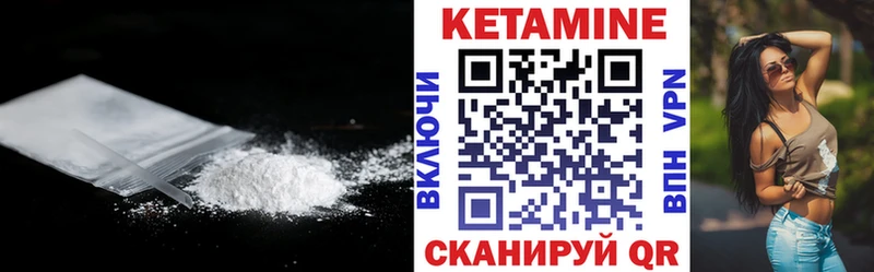 Кетамин ketamine маркетплейс телеграм Духовщина цена