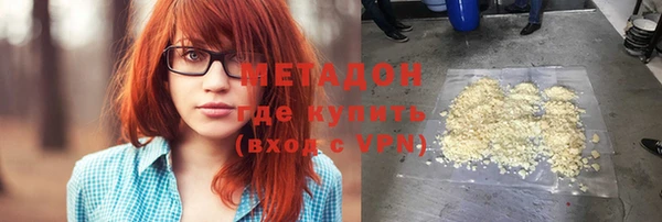 кокаин перу Михайловка