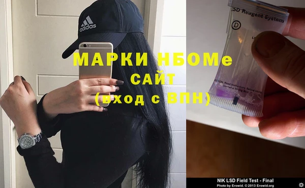 наркотики Михайлов