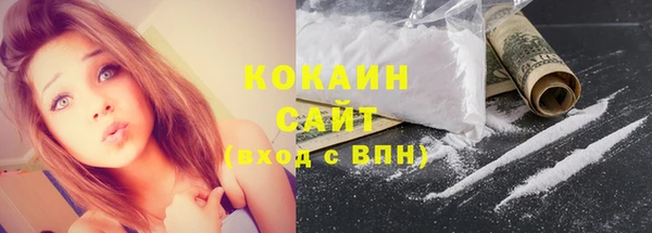 наркотики Михайлов