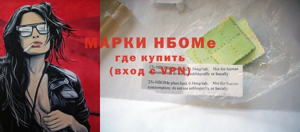 скорость mdpv Дмитровск