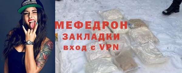 скорость mdpv Дмитровск