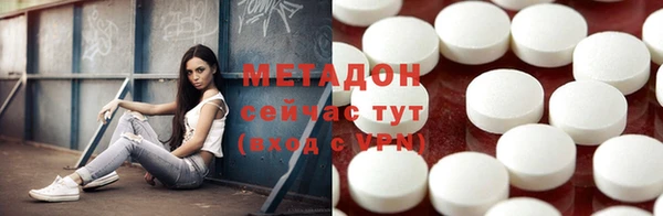 ГАЛЛЮЦИНОГЕННЫЕ ГРИБЫ Дмитров