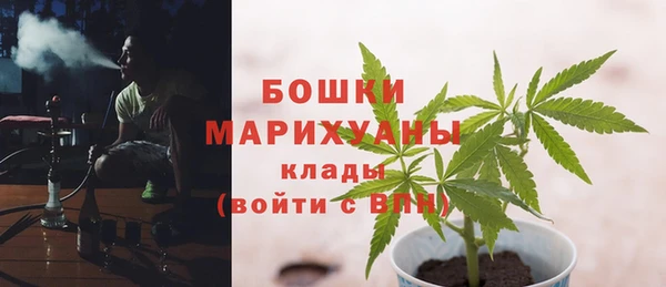 бошки Михайловск