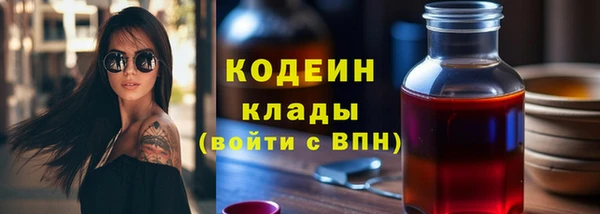 амфетамин Наволоки