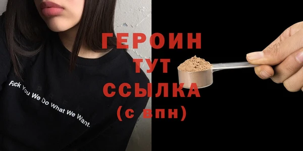 кокаин перу Михайловка