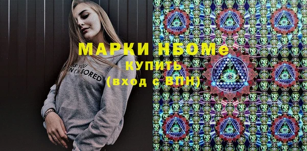 бошки Михайловск