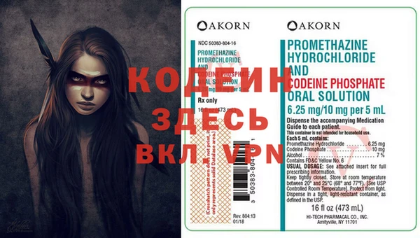 ГАЛЛЮЦИНОГЕННЫЕ ГРИБЫ Дмитров