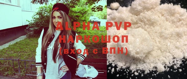 ГАЛЛЮЦИНОГЕННЫЕ ГРИБЫ Дмитров