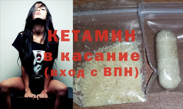 бошки Михайловск