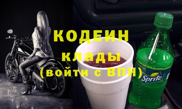 бошки Михайловск