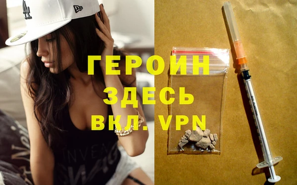 кокаин перу Михайловка