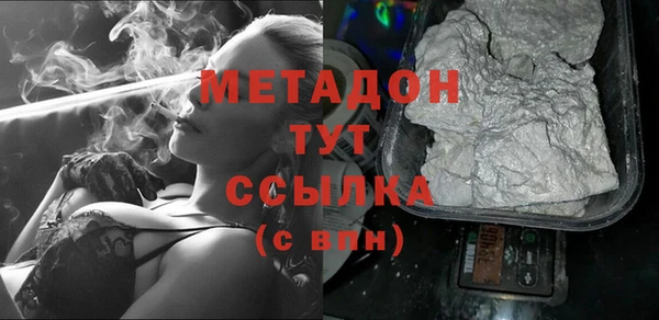 наркотики Михайлов