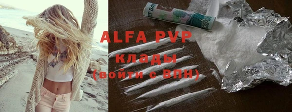 ГАЛЛЮЦИНОГЕННЫЕ ГРИБЫ Дмитров