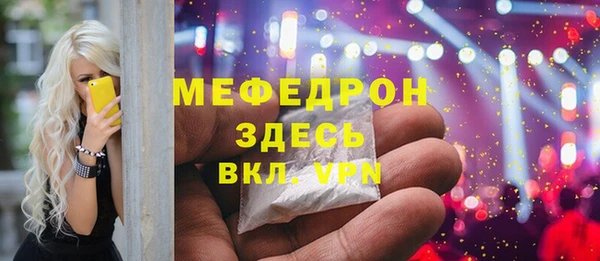 ГАЛЛЮЦИНОГЕННЫЕ ГРИБЫ Дмитров