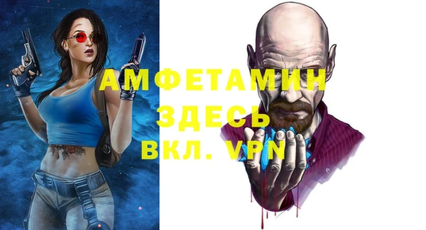 ГАЛЛЮЦИНОГЕННЫЕ ГРИБЫ Дмитров