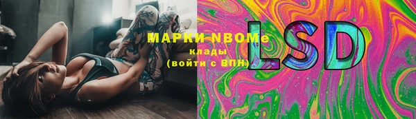 кокаин перу Михайловка