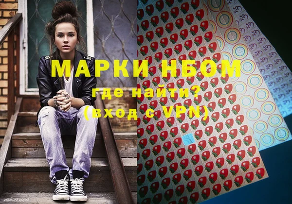 ГАЛЛЮЦИНОГЕННЫЕ ГРИБЫ Дмитров