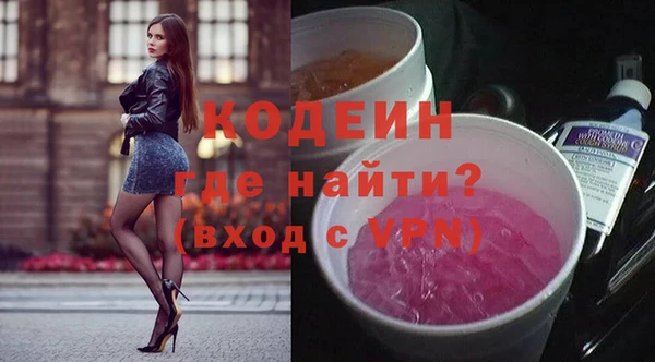 наркотики Михайлов