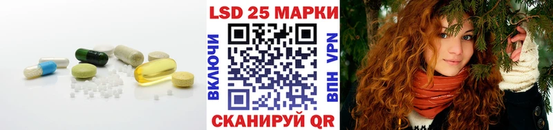 LSD-25 экстази кислота  маркетплейс клад  Духовщина  kraken зеркало 