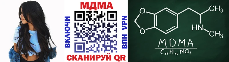 мега ссылка  купить наркотик  Духовщина  МДМА crystal 