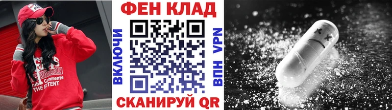 маркетплейс телеграм  Духовщина  Метамфетамин мет 