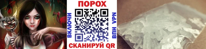 Метамфетамин Декстрометамфетамин 99.9% Духовщина