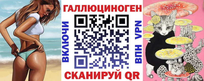 цены   Духовщина  Галлюциногенные грибы Psilocybe 